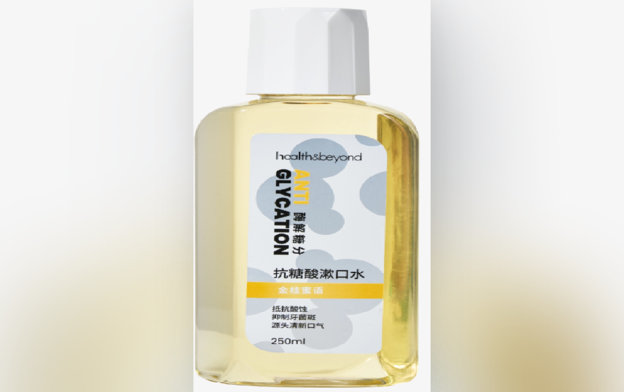 Anti-sugar mouthwash, protect oral health Anti-sugar mouthwash, protect oral health