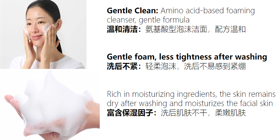 gentle cleansing foam gentle cleansing foam
