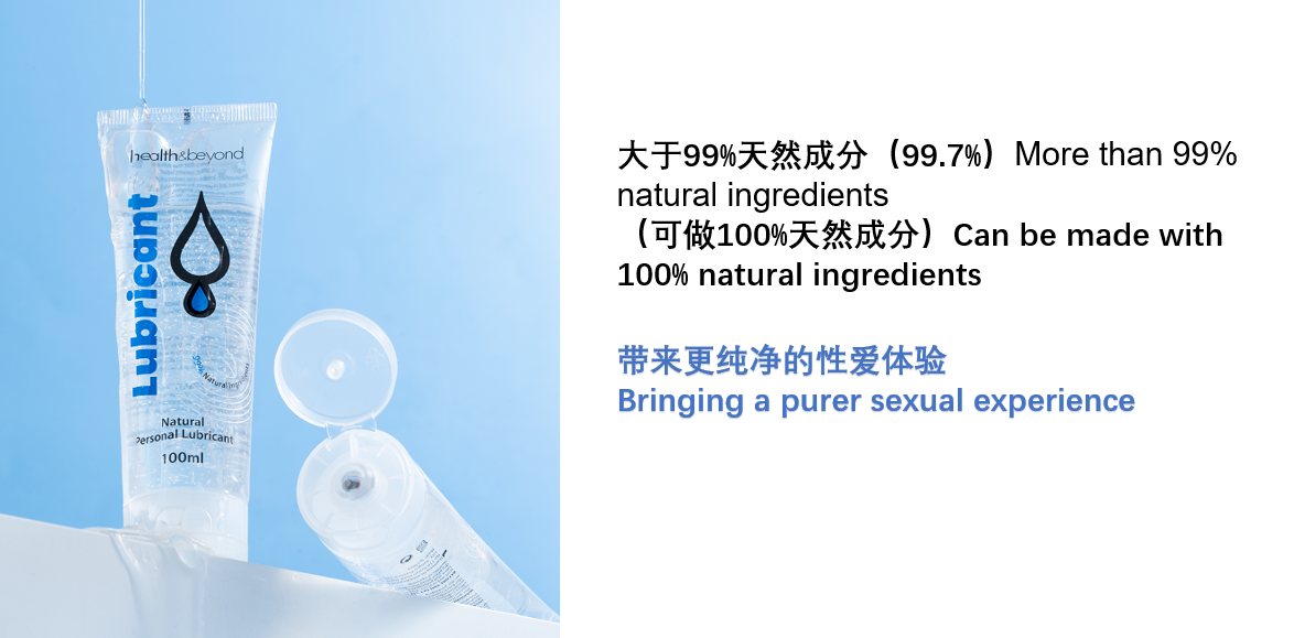 Natural Lubricant