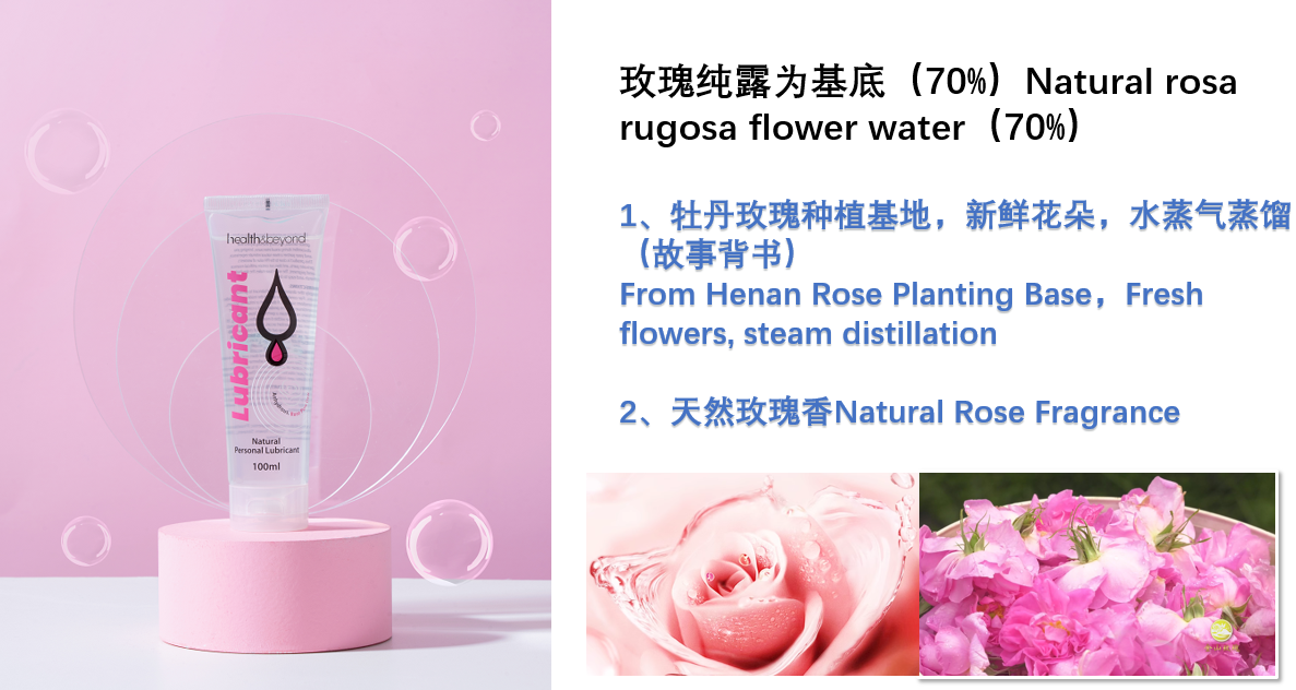 Natural Lubricant