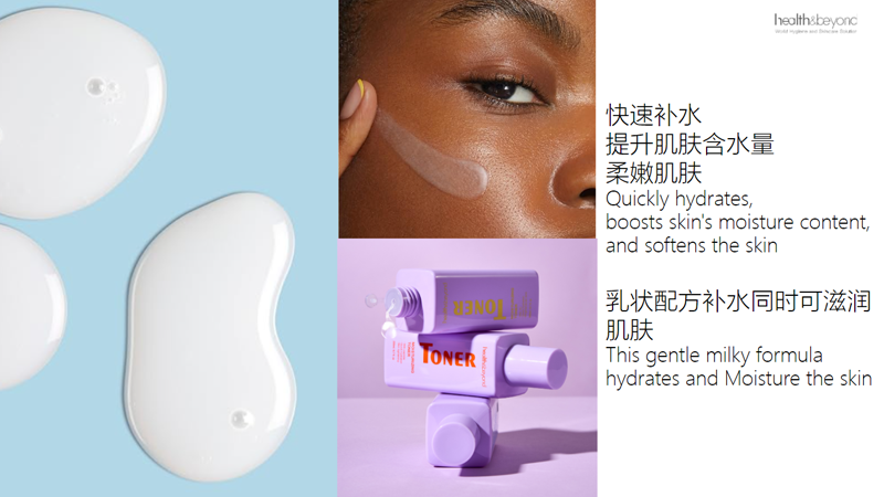 Moisturizing Toner